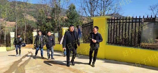 红河县领导在项目点进行参观指导!