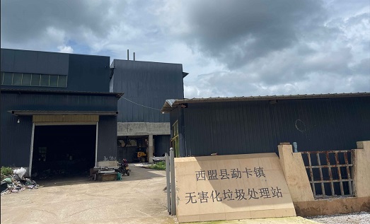 西盟县勐卡镇项目竣工