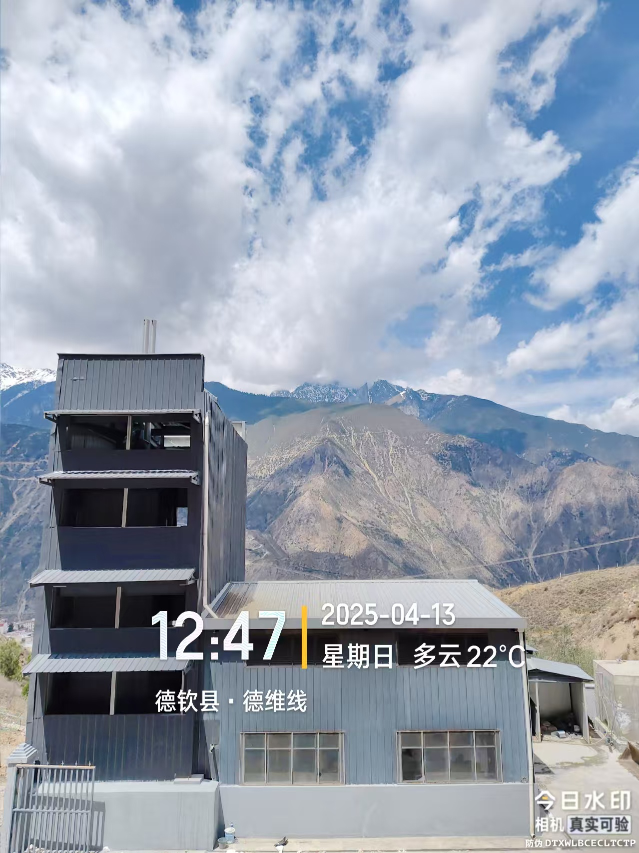 德钦县云岭乡项目竣工